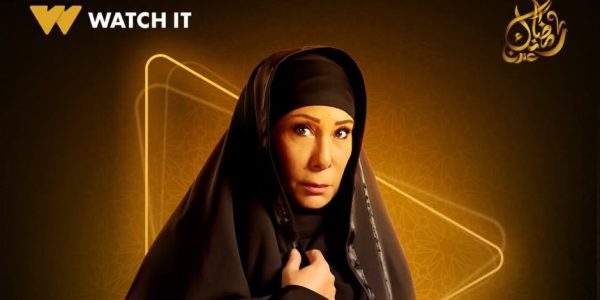 منصة watch it تروج لمسلسل "فهد البطل" بنشر بوستر للفنانة صفاء الطوخي - 17 - سيناء الإخبارية