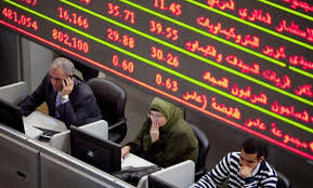 البورصة المصرية تخسر 6.5 مليار جنيه في مستهل تعاملات جلسة اليوم - 7 - سيناء الإخبارية