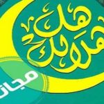 قطاع المسرح يطلق النسخة التاسعة من برنامج 