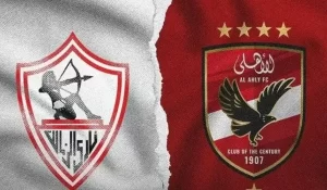 الزمالك يؤكد مشاركته في القمة واستعداده للمباراة أمام الأهلي - 9 - سيناء الإخبارية