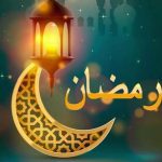 موعد الإفطار اليوم الثامن من رمضان وعدد ساعات الصوم - 1 - سيناء الإخبارية