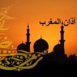 موعد الإفطار وأذان المغرب عاشر أيام رمضان - 1 - سيناء الإخبارية