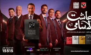 النادي الأهلي ينشر فيديو وبرومو ترويجي جديد للبدء في أعمال إنشاء ستاد الأهلي الجديد - 5 - سيناء الإخبارية