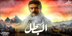 تصدر مسلسل فهد البطل تريند جوجل عقب عرض الحلقة الأولي - 7 - سيناء الإخبارية