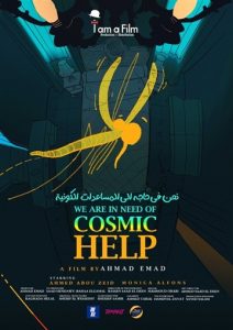 الإسكندرية تستعد لمهرجان الفيلم القصير في نسخته الحادية عشر - 27 - سيناء الإخبارية