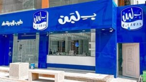 الصحة تتواصل مع مالكي سلاسل غذائية شهيرة لإعادة النشاط بشروط صارمة - 5 - سيناء الإخبارية