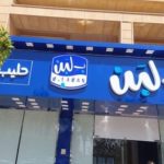 بعد الجدل الكبير..بلبن ترد على شائعات التسمم وتكشف الحقيقة وراء إغلاق 12 فرعًا - 3 - سيناء الإخبارية