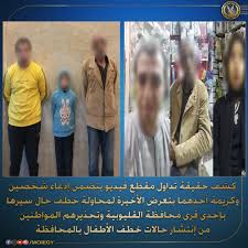تفاصيل مثيرة لواقعة اختطاف أطفال في القليوبية بسبب خلافات مالية - 7 - سيناء الإخبارية