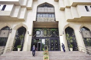 في عيد العمال..راحة مستحقة لقطاع البنوك الخميس 1 مايو - 3 - سيناء الإخبارية