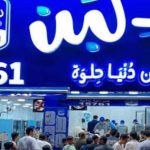 حملات تفتيش موسعة على محال غذائية شهيرة تكشف مخالفات صحية خطيرة - 3 - سيناء الإخبارية