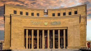 عطلات متتالية تقلّص أيام عمل البنوك في مصر إلى يومين فقط الأسبوع المقبل - 5 - سيناء الإخبارية