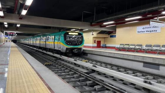 وزارة النقل تعلن مواعيد مترو الأنفاق والقطار الكهربائي الخفيف LRT خلال إجازة عيد الأضحى