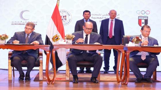 الإعلان عن الراعي الطبي للبعثة الأولمبية المصرية باريس 2024