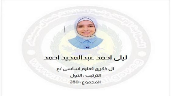 الطالبة الأولي علي الشهادة الإعدادية بشمال سيناء
