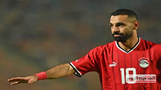 15 أكتوبر الجاري.. مباراة المنتخب المصري والموريتاني بدون محمد صلاح