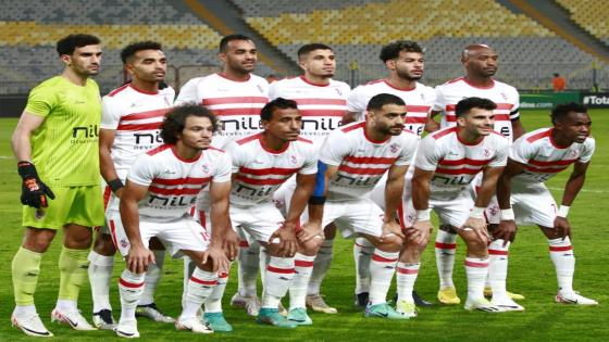 فريق الزمالك