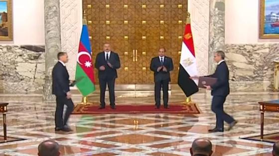 الرئيس السيسي يشهد توقيع اتفاقيات تعاون بين مصر وأذربيجان ويناقش جهود إيصال المساعدات إلى غزة