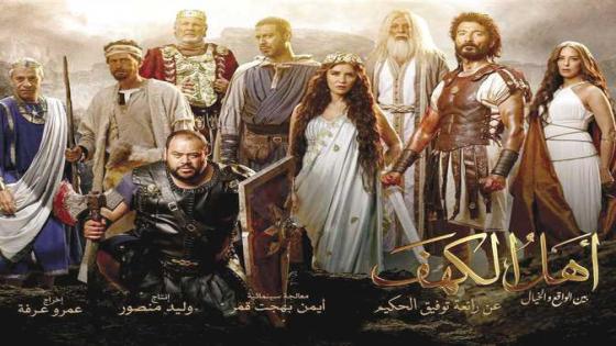 مديرية الثقافة شمال سيناء: عرض فيلم “أهل الكهف” في سينما قصر ثقافة العريش خلال عيد الأضحي