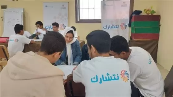 وزارة الشباب تبدأ تنفيذ برنامج نتشارك للمبادرات المجتمعية في شمال سيناء