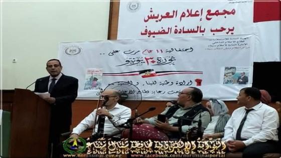 محافظ شمال سيناء: ثورة 30 يونيو انتفاضة شعب ضد الفئة الضالة