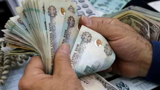 سعر الدرهم الإماراتي في البنوك اليوم الثلاثاء 4 يونيو 2024