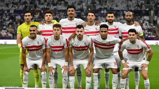 الزمالك يشارك في بطولة السوبر المحلي بمشاركة أندية الأهلي و بيراميدز و سيراميكا كليوباترا