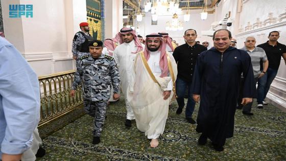 الرئيس السيسي يغادر المدينة المنورة متجهًا إلى مكة بعد زيارة المسجد النبوي
