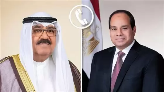 السيسي و أمير الكويت