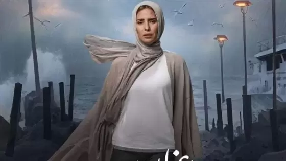 بالصور..النجمة إيمان العاصي تقدم تجربة درامية فريدة من نوعها في مسلسل “برغم القانون”