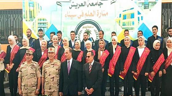 محافظ شمال سيناء يشهد الندوة التثقيفية في جامعة العريش