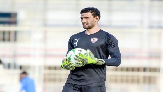 نادي الزمالك ينهي أزمة حارس المرمى محمد عواد ويجدد التعاقد معه 3 سنوات