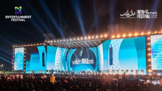 توافد الجماهير لحضور حفل كاظم الساهر فى U Arena بمهرجان العلمين